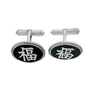 Vintage Hong Kong Sterling Silver 925 Black Onyx Chinese Happiness Cufflinks